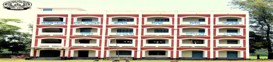 Kachipara Md Abdur Roshid Mia Degree College - Slide